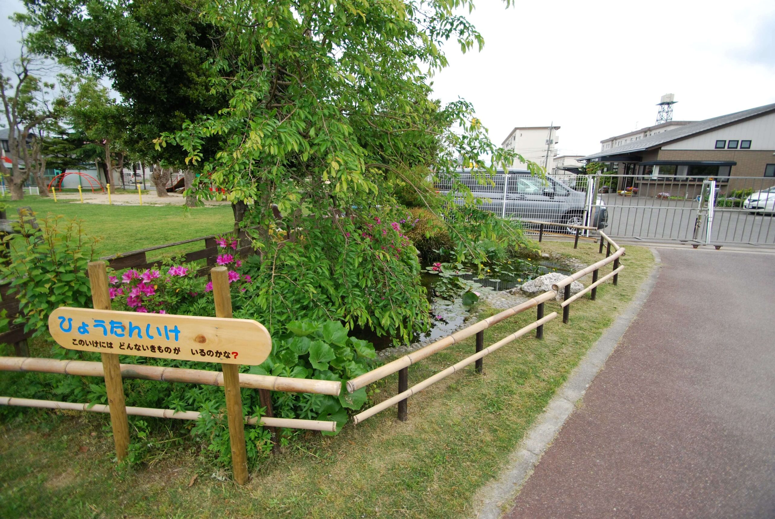 米子幼稚園の写真